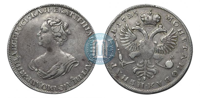 Picture 1 rouble 1725 year  "Mourning rouble"