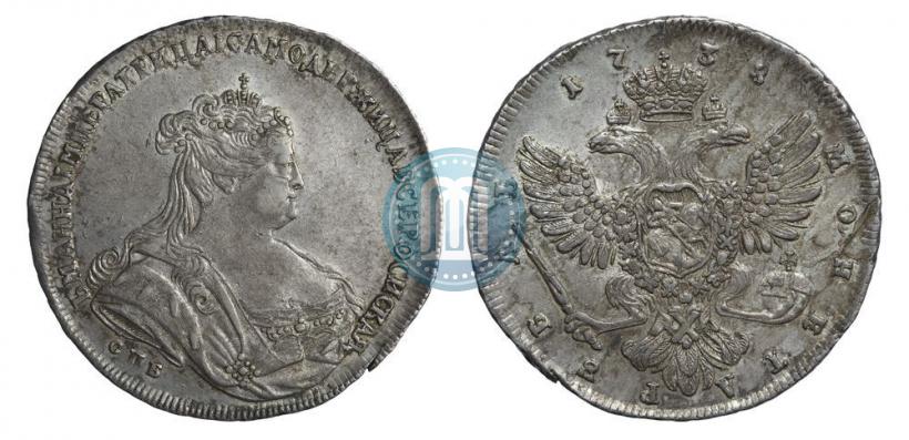 Picture 1 rouble 1738 year СПБ "Petersburg type"