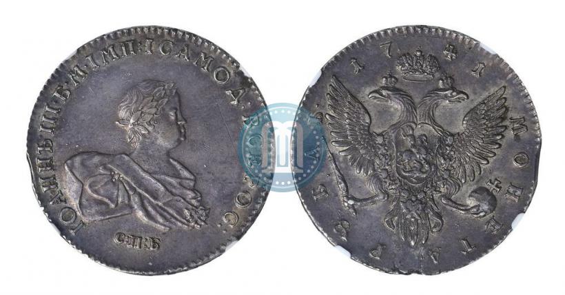 Picture 1 rouble 1741 year СПБ 