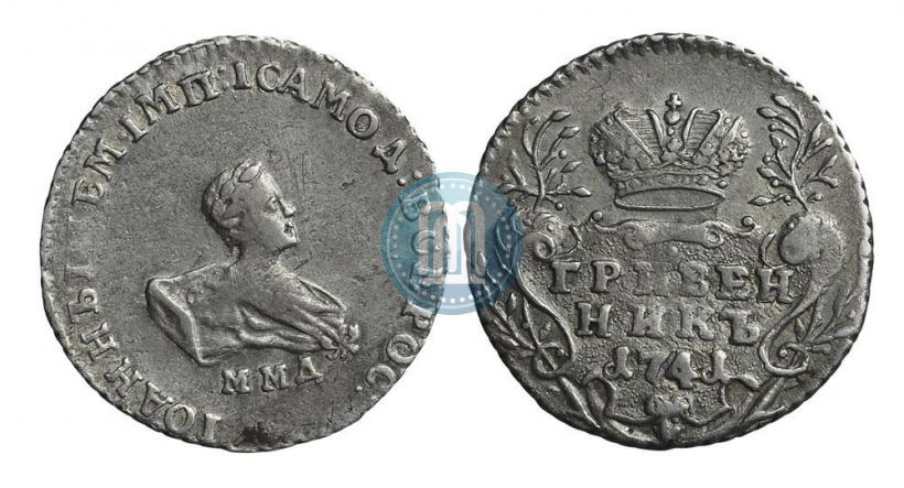 Picture Grivennik 1741 year ММД 