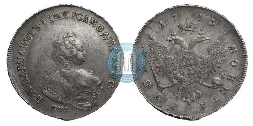 Picture 1 rouble 1743 year ММД 