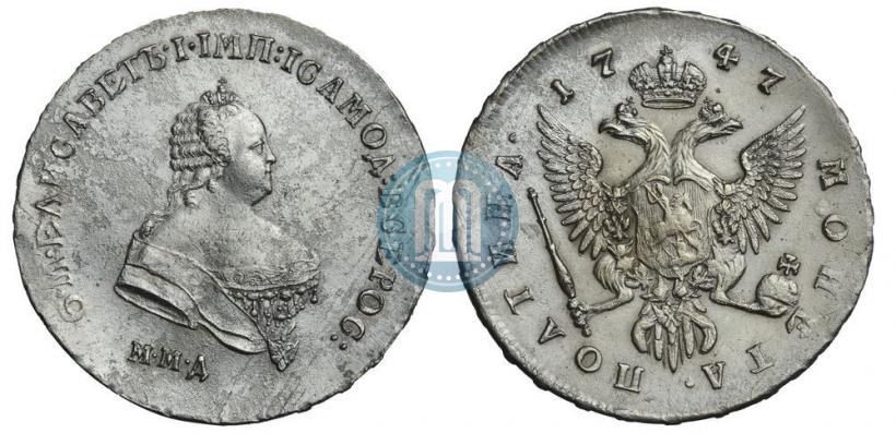 Фото Полтина 1747 года ММД 