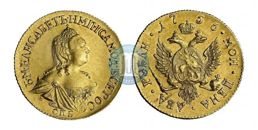 Picture 2 roubles 1756 year СПБ 