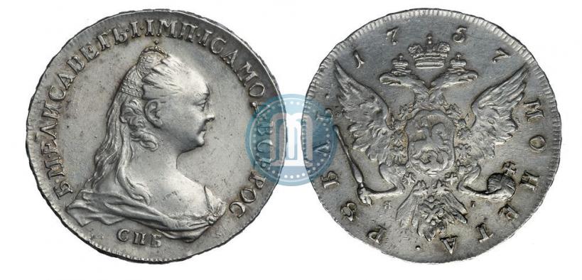 Picture 1 rouble 1757 year СПБ-ЯI "Portrait by J. Dassier"