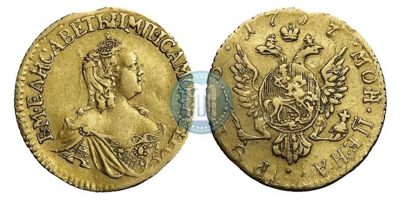 Picture 1 rouble 1757 year  