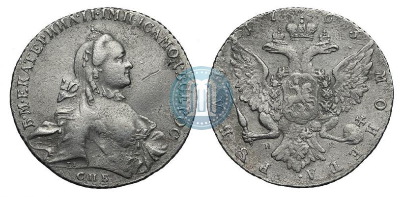 Picture 1 rouble 1763 year СПБ-НК 