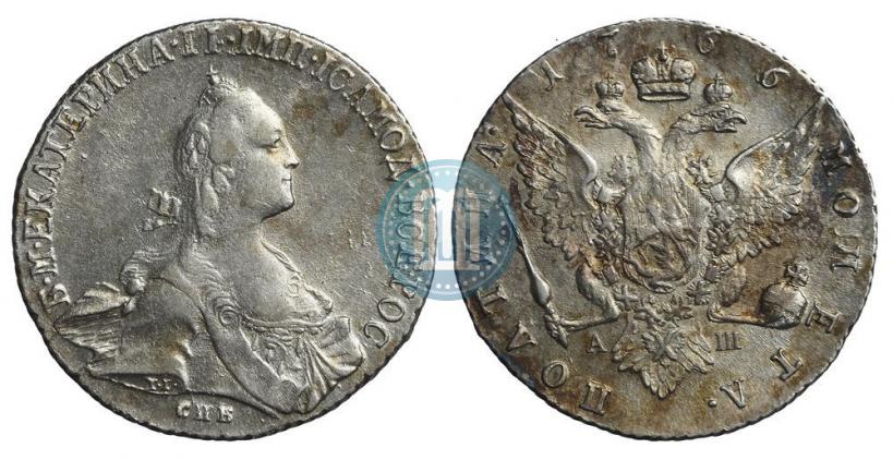Picture Poltina 1766 year СПБ-АШ 