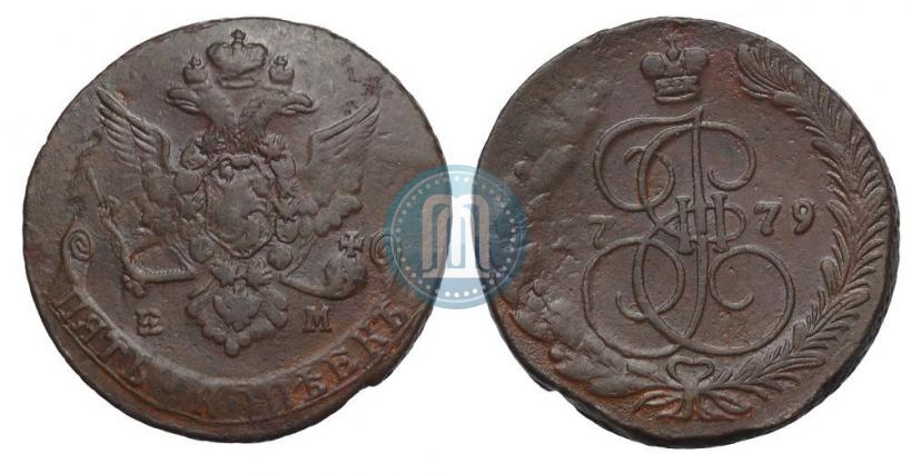 Фото 5 копеек 1779 года ЕМ 