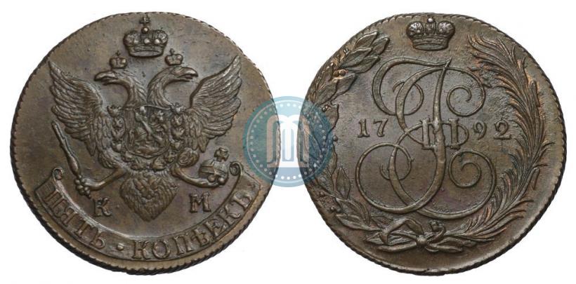 Фото 5 копеек 1792 года КМ 