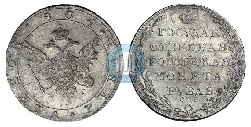 Picture 1 rouble 1804 year СПБ-ФГ 