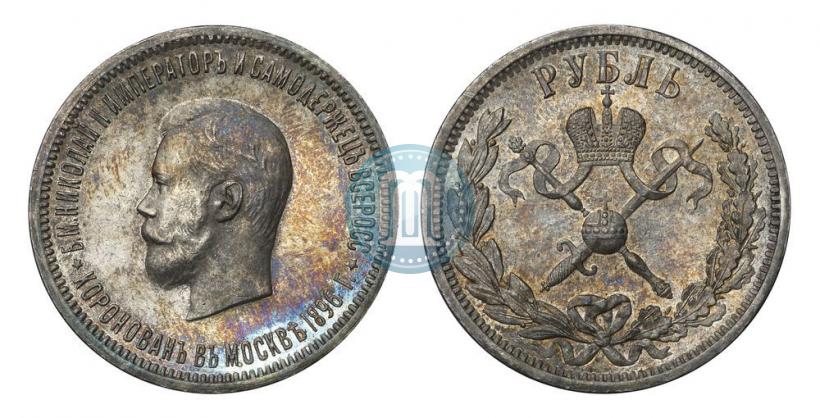 Picture 1 rouble 1896 year (АГ) "On the coronation of the Emperor Nicholas II"