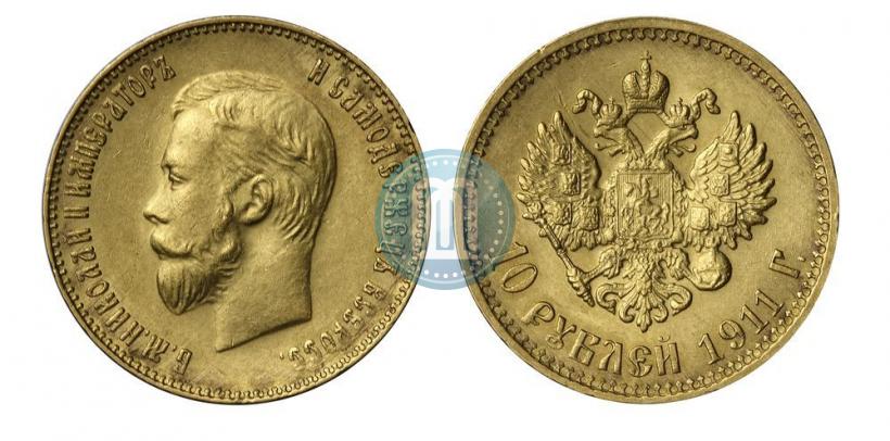 Фото 10 рублей 1911 года (ЭБ) 