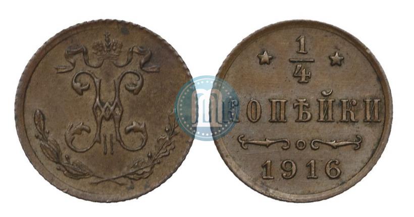Picture 1/4 kopeck 1916 year  