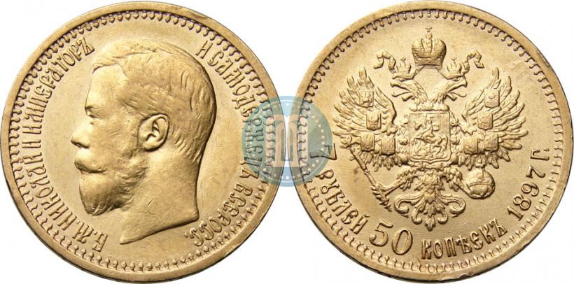 Picture 7,5 roubles 1897 year (АГ) 