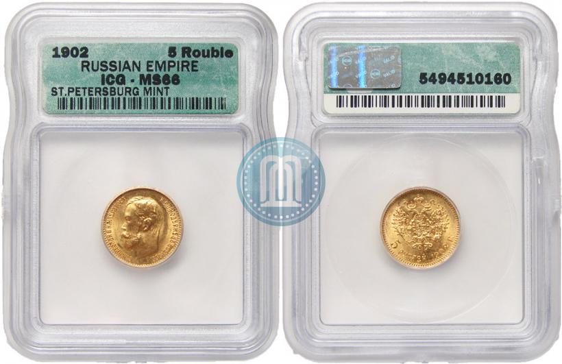 Picture 5 roubles 1902 year (АР) 