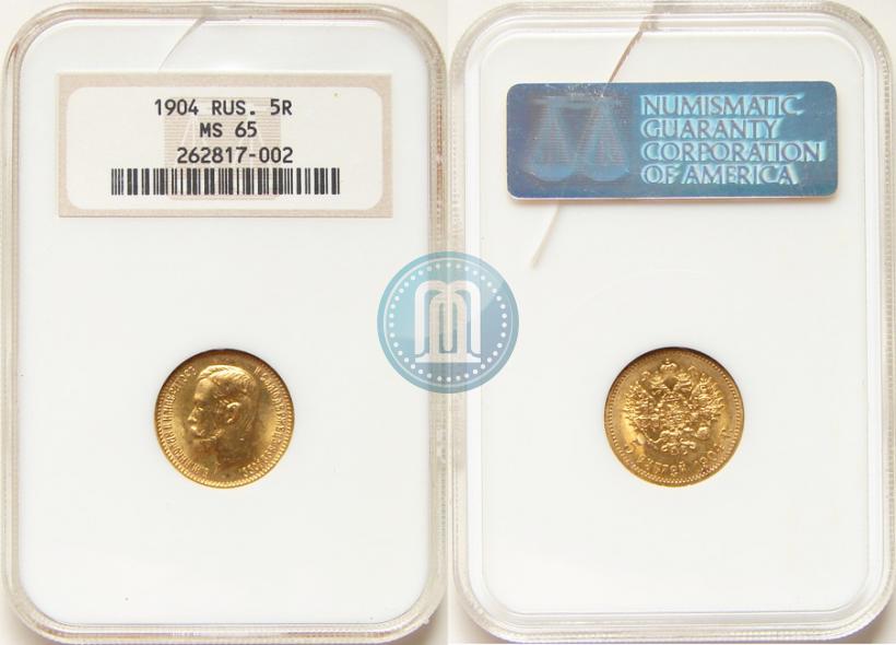 Picture 5 roubles 1904 year (АР) 