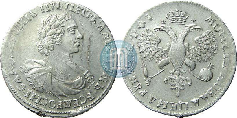 Picture 1 rouble 1719 year OK "Portrait in armour"