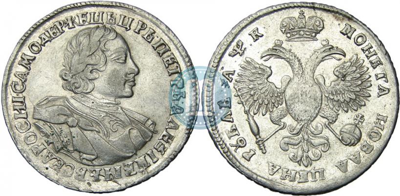 Picture 1 rouble 1720 year OK "Portrait in armour"