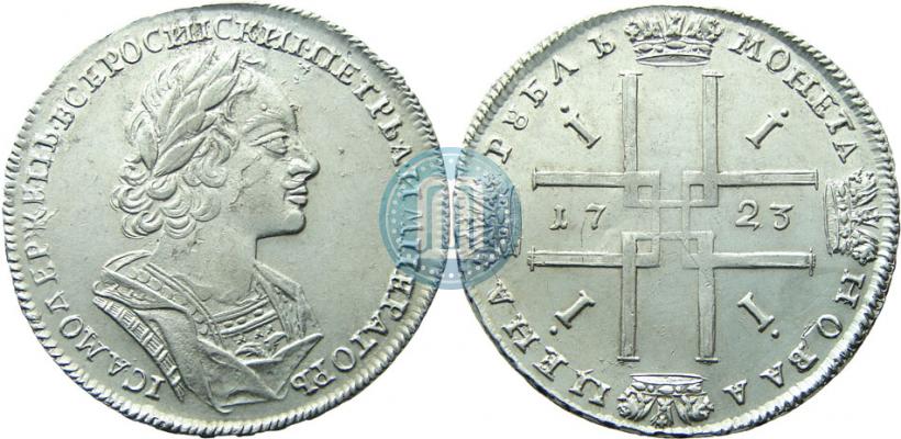 Фото 1 рубль 1723 года  "Портрет в античных доспехах"