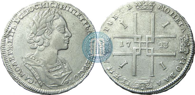 Picture 1 rouble 1723 year  "Portrait in ancient armour"