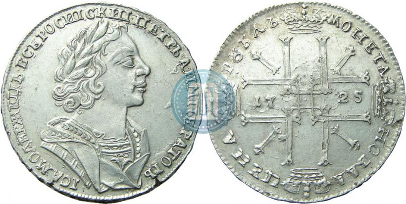 Picture 1 rouble 1725 year  "Portrait in ancient armour"