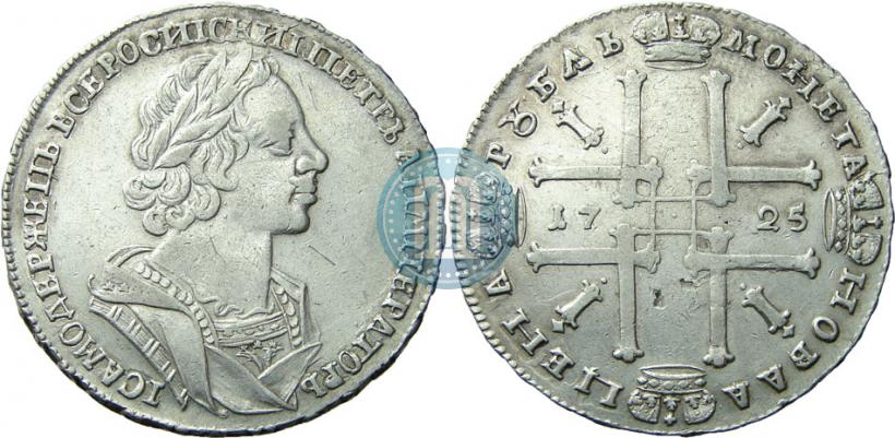Picture 1 rouble 1725 year  "Portrait in ancient armour"