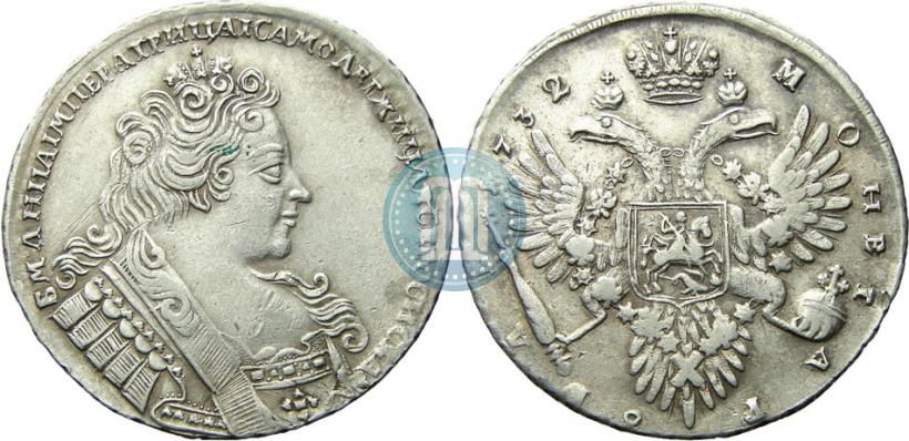 Фото 1 рубль 1732 года  
