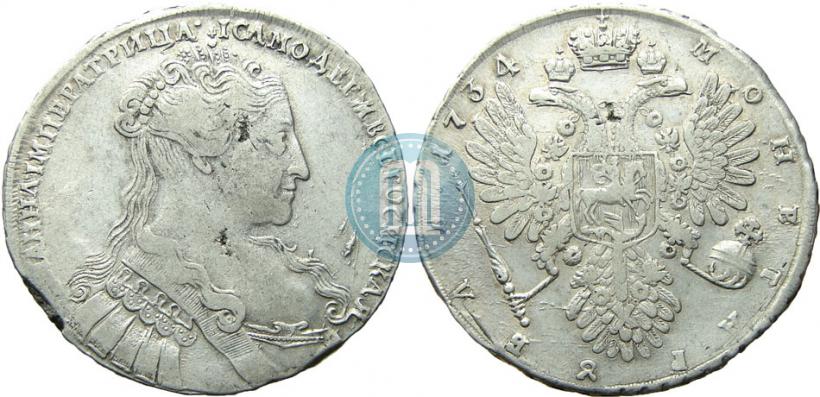 Picture 1 rouble 1734 year  "Type of 1734"