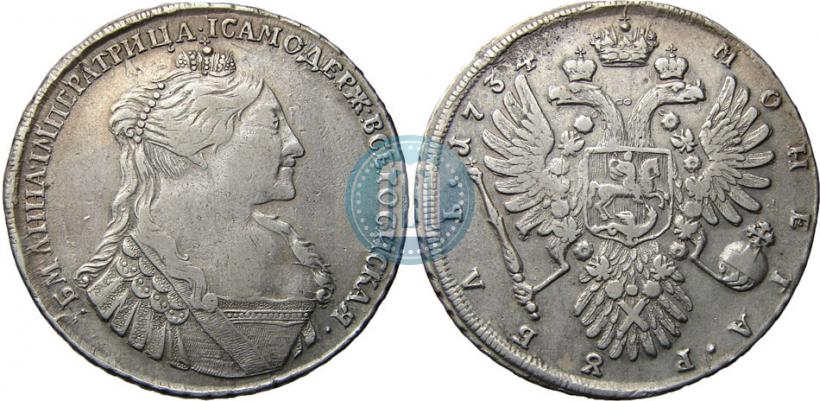 Фото 1 рубль 1734 года  "Тип 1735 года"