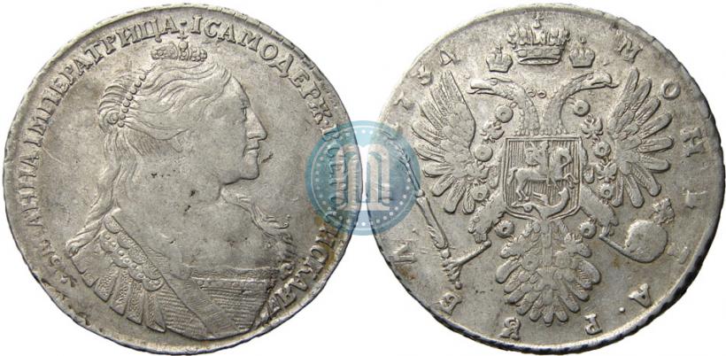 Picture 1 rouble 1734 year  "Type of 1735"