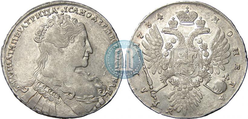 Фото 1 рубль 1734 года  "Тип 1734 года"