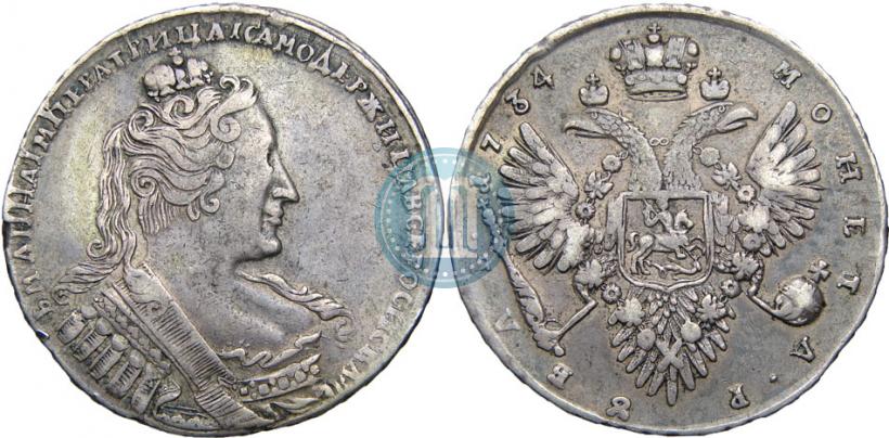 Picture 1 rouble 1734 year  "Type of 1732"