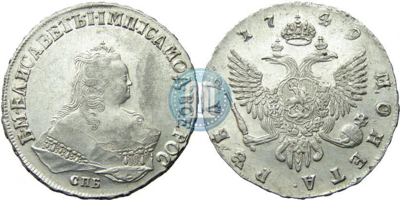 Picture 1 rouble 1749 year СПБ 