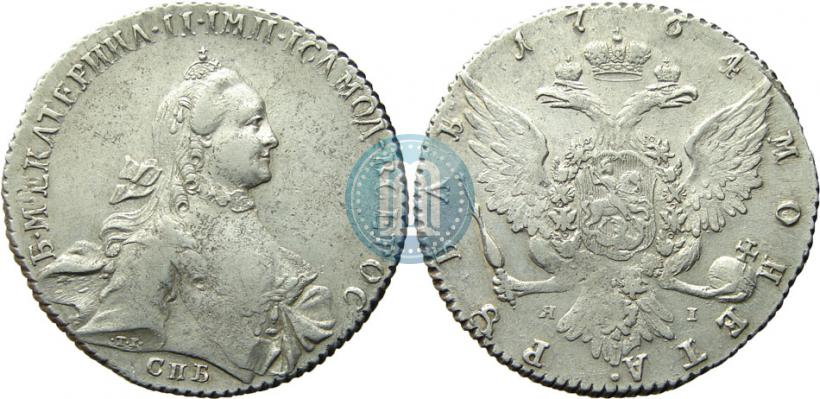 Picture 1 rouble 1764 year СПБ-ЯI 