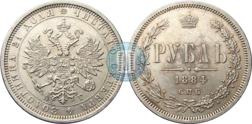 Picture 1 rouble 1884 year СПБ-АГ 