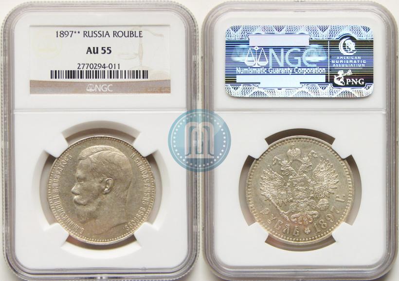 Picture 1 rouble 1897 year (**) 