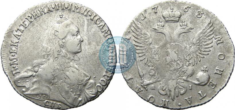 Фото Полтина 1763 года СПБ-ЯI 