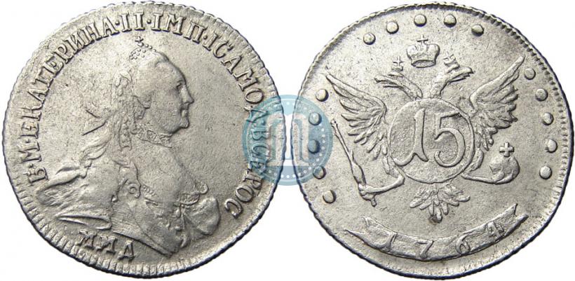 Picture 15 kopecks 1764 year ММД 