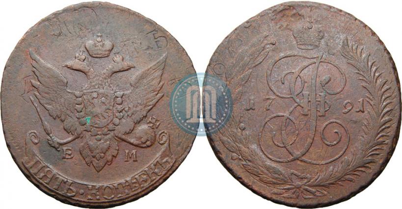 Фото 5 копеек 1791 года ЕМ "Павловский перечекан"