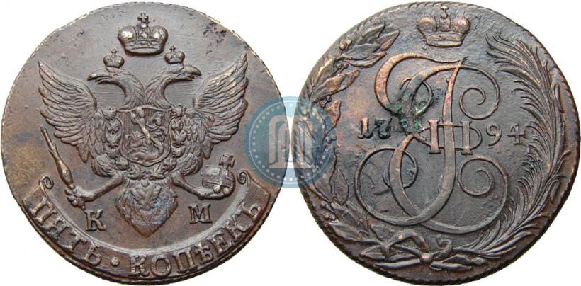 Picture 5 kopecks 1794 year КМ 