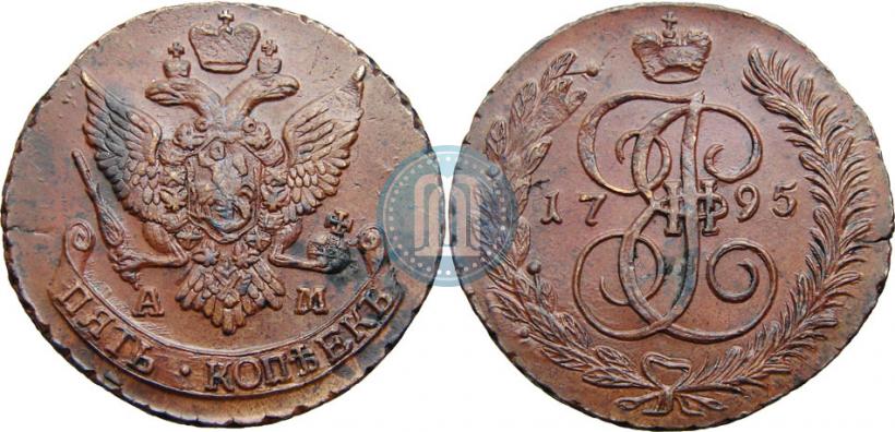 Picture 5 kopecks 1795 year АМ 