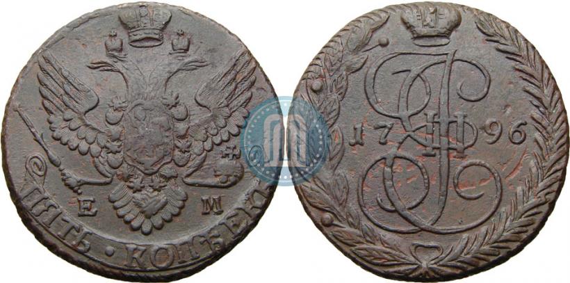 Фото 5 копеек 1796 года ЕМ "Павловский перечекан"