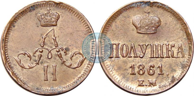 Picture Polushka 1861 year ЕМ 