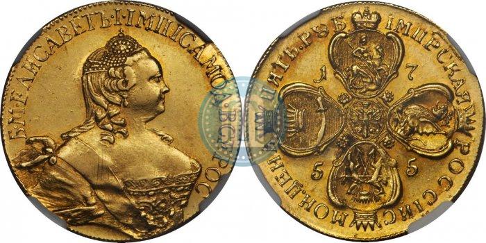Picture 5 roubles 1755 year  