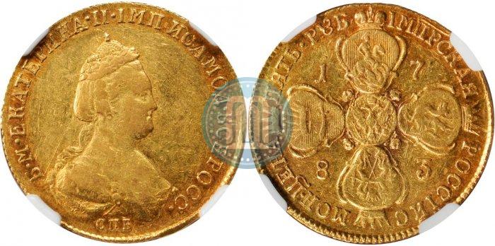 Picture 5 roubles 1783 year СПБ 