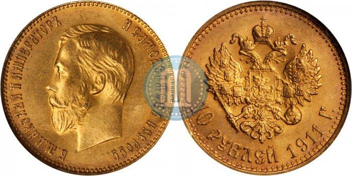 Фото 10 рублей 1911 года (ЭБ) 