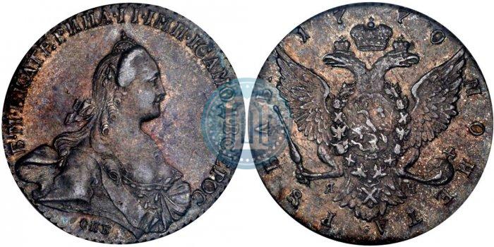 Фото 1 рубль 1770 года СПБ-ЯЧ 