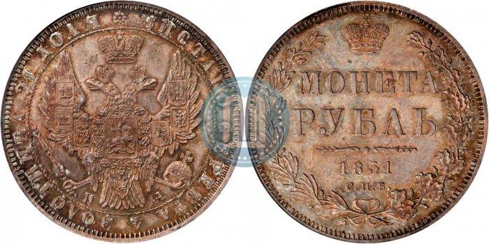 Picture 1 rouble 1851 year СПБ-ПА 