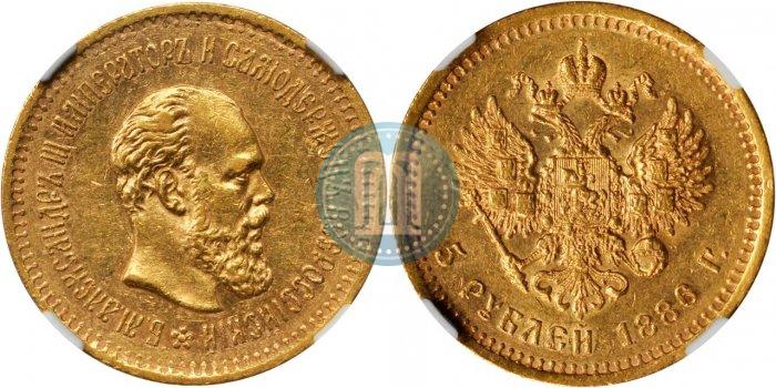 Picture 5 roubles 1886 year (АГ) 