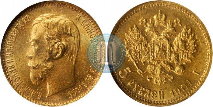 Picture 5 roubles 1901 year (ФЗ) 